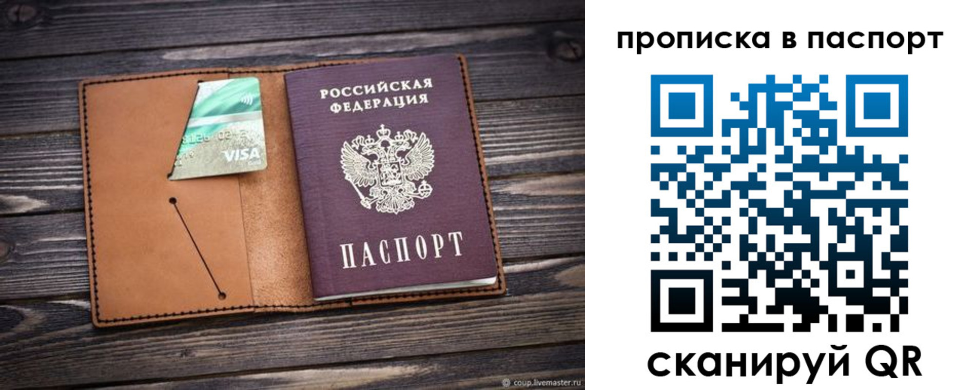 форма 3 в Мытищах
