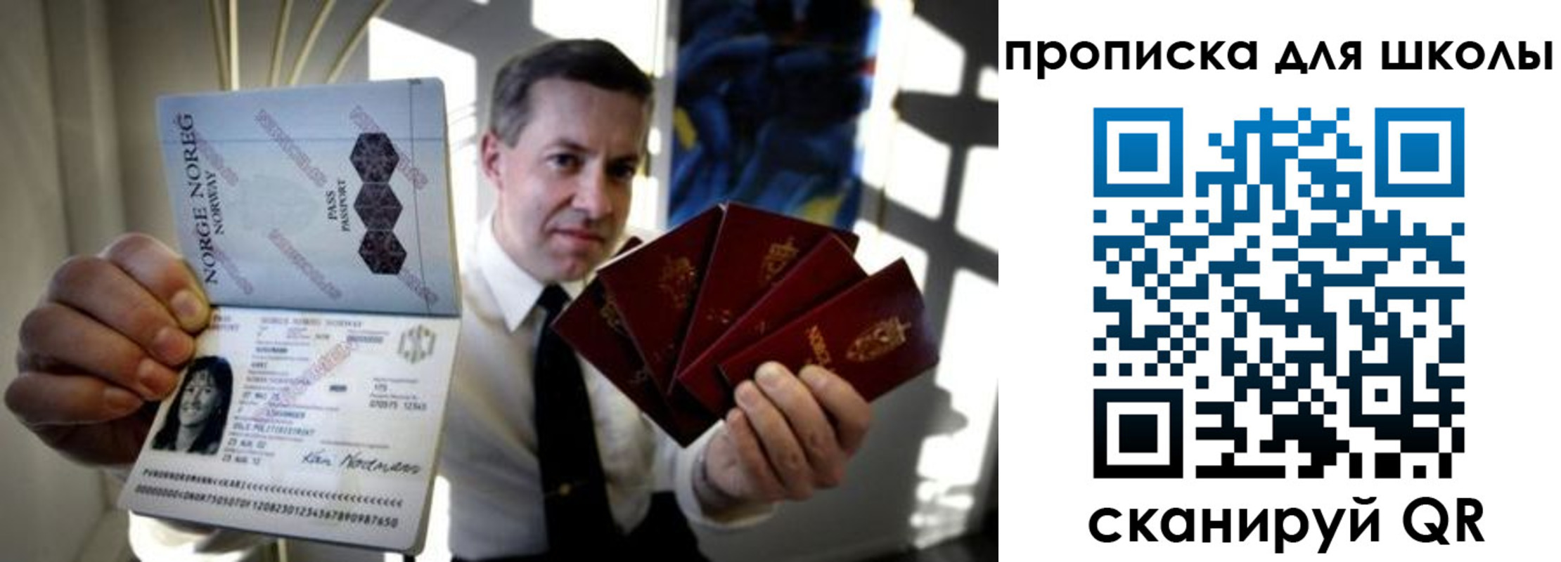пропишу в квартире в Мытищах